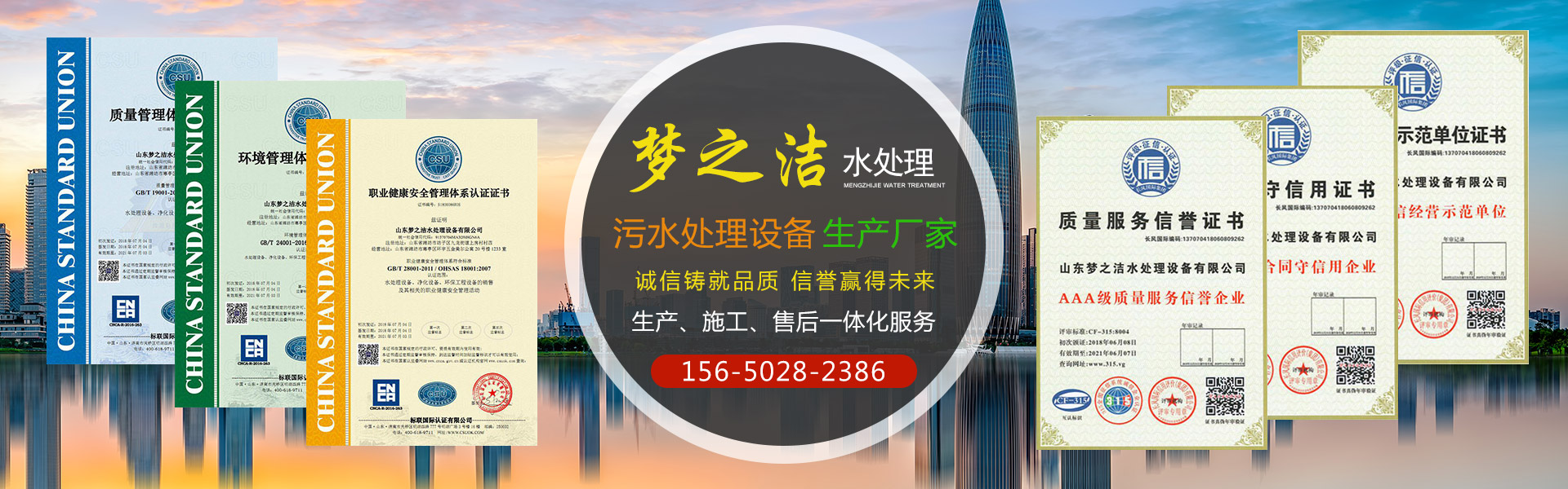 大圖文案