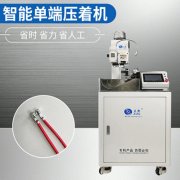淺談端子機(jī)刀片受到磨損時(shí)將會(huì)出現(xiàn)的影響！