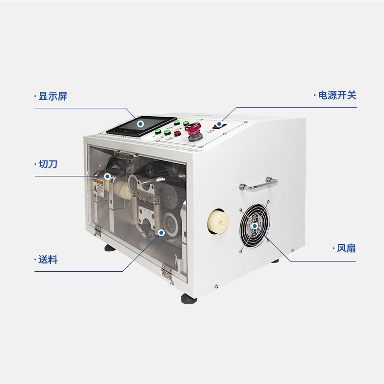 端子機廠家為你備課！